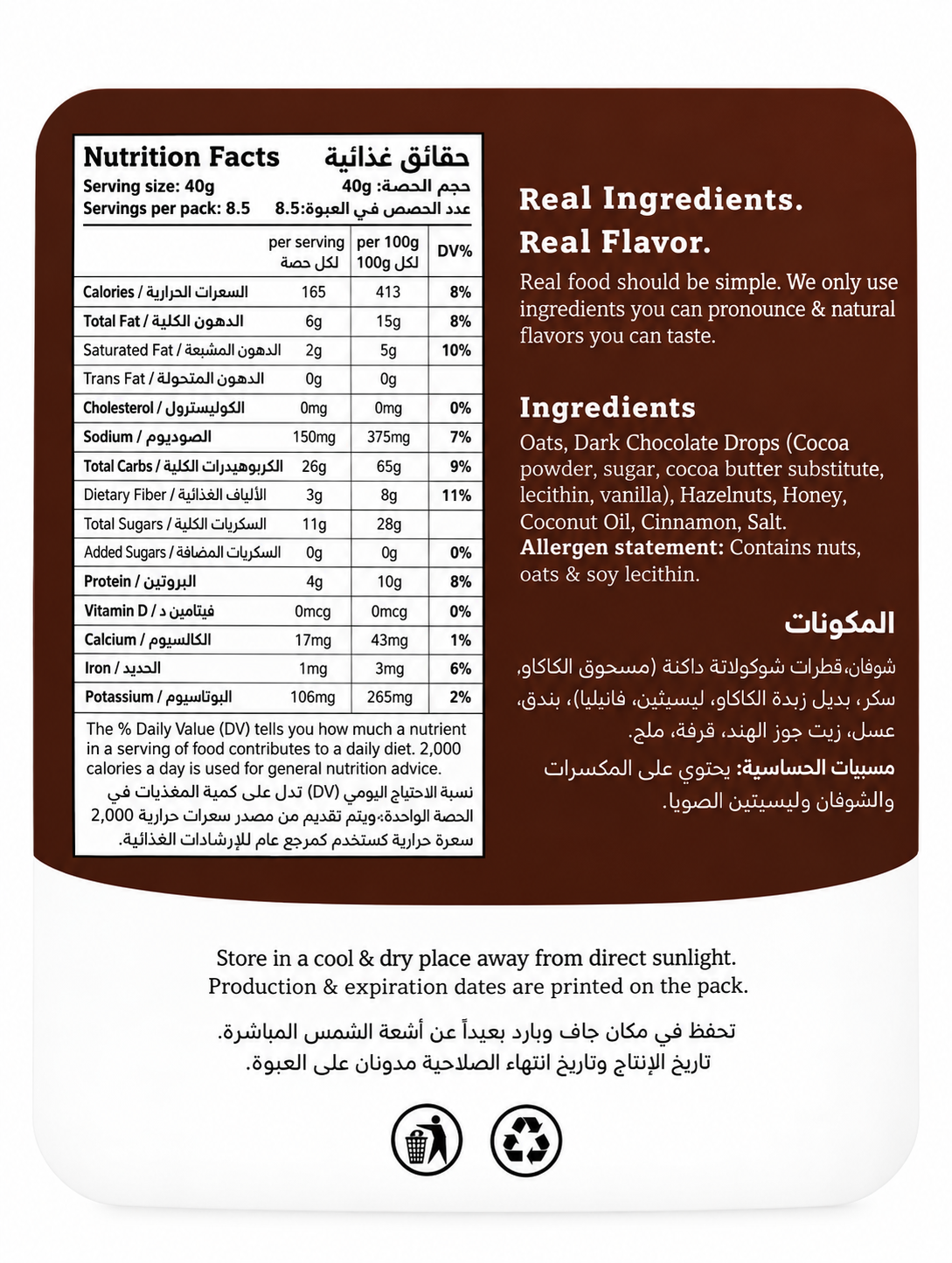 OWN Granola – Dark Chocolate Nuts