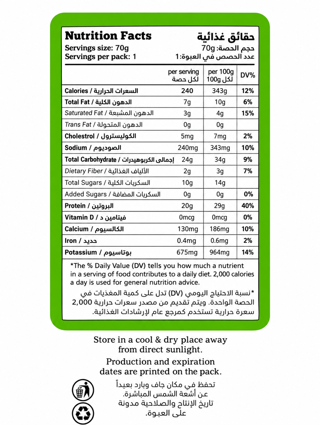 Crunchy Protein Chunks – Apple Pie