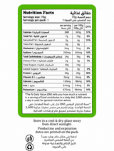 Crunchy Protein Chunks – Apple Pie