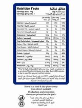 Crunchy Protein Chunks – Cookies & Cream
