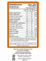 Crunchy Protein Chunks – Peanut Caramel