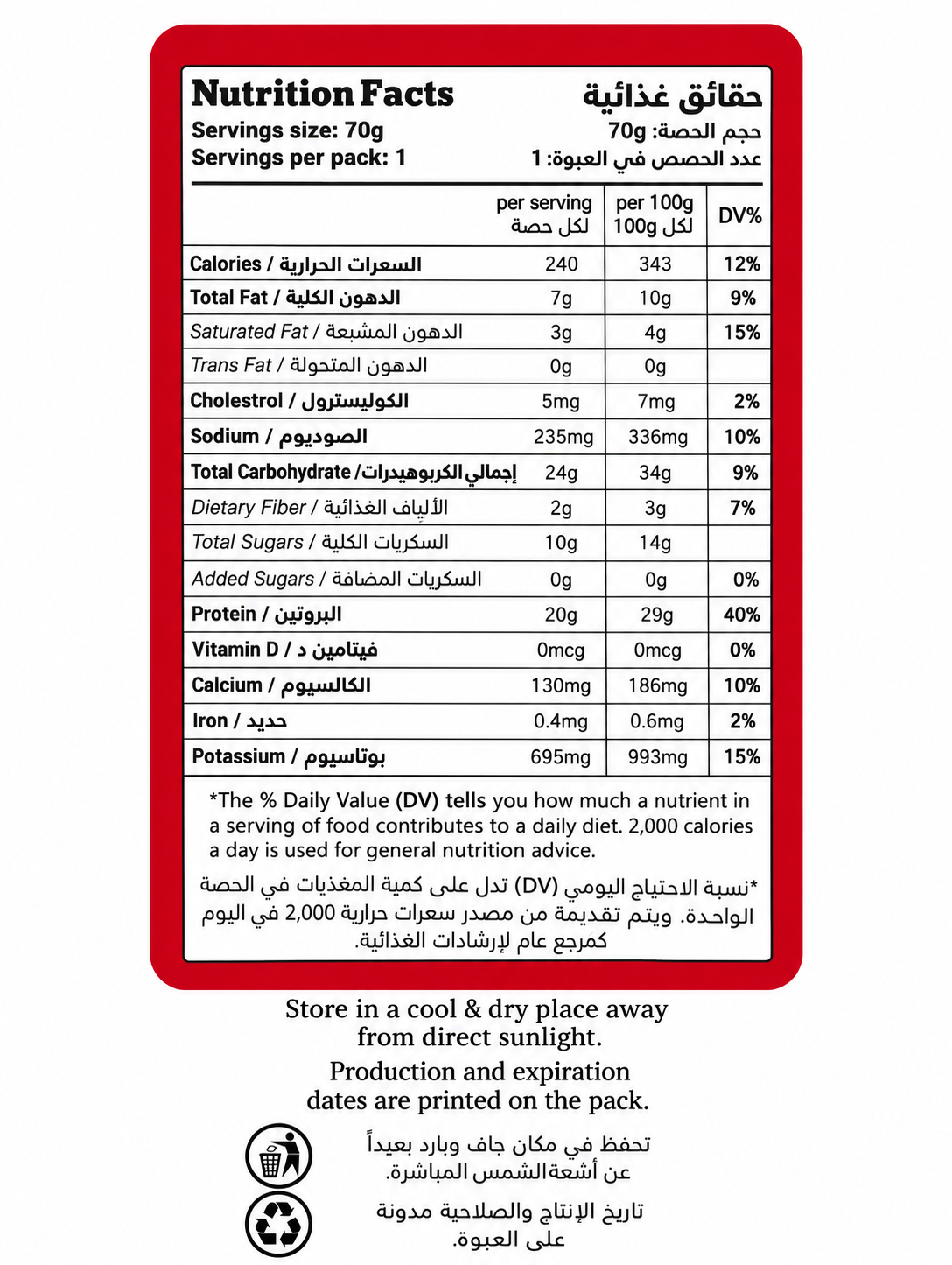 Crunchy Protein Chunks – Strawberry Biscuit