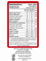 Crunchy Protein Chunks – Strawberry Biscuit